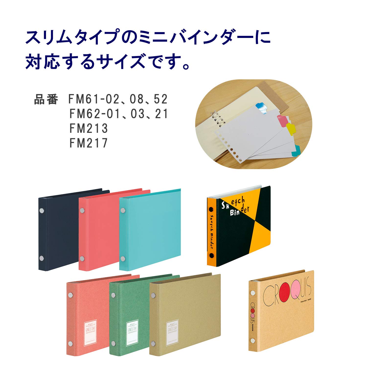 まなページ Amazon.co.jp: マルマン インデックス ミニ 9穴 インデックス